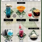 ごくつぶしコラボカフェ(3/2~4/29)